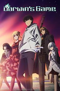 Anime Cover