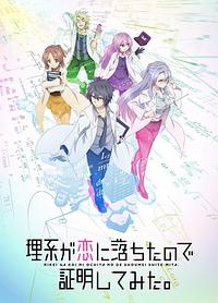 Anime Cover