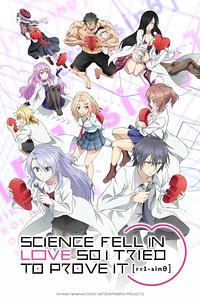 Anime Cover
