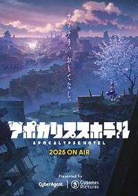 Anime Cover