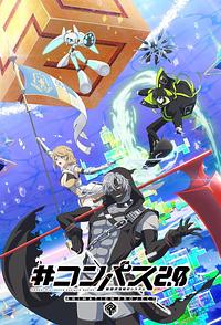Anime Cover