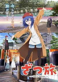 Anime Cover