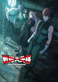 Anime Cover