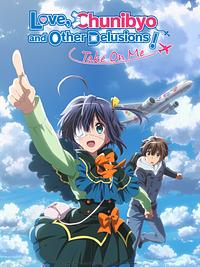 Anime Cover