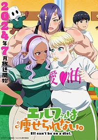 Anime Cover