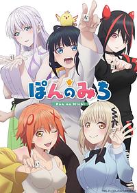 Anime Cover