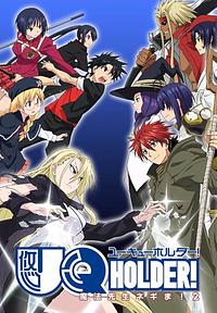 Anime Cover