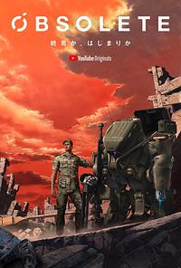 Anime Cover