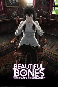 Anime Cover