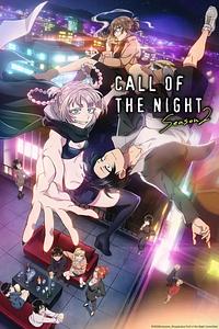 Anime Cover