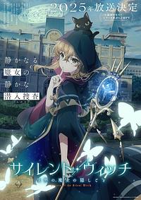 Anime Cover