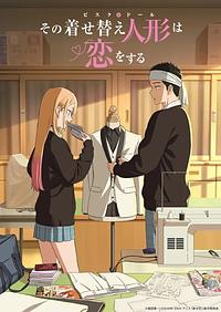 Anime Cover