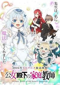 Anime Cover