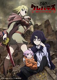 Anime Cover