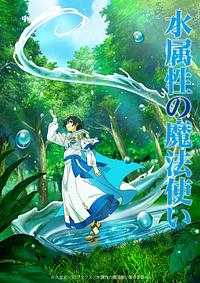 Anime Cover
