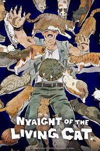 Anime Cover