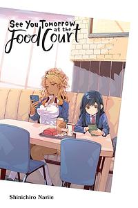 Anime Cover