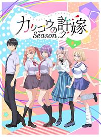 Anime Cover
