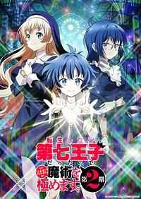Anime Cover