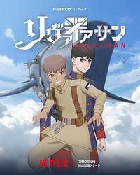 Anime Cover