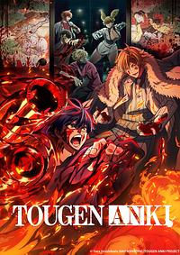 Anime Cover
