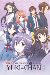 Anime Cover