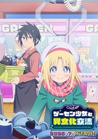 Anime Cover