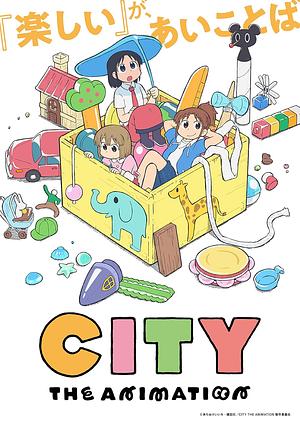 City the Animation [2025]