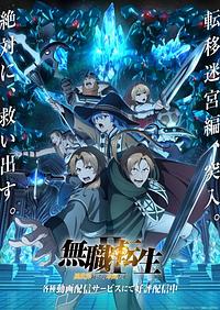 Anime Cover