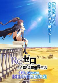 Anime Cover