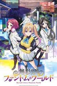 Anime Cover