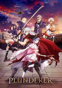 Anime Cover