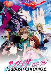 Anime Cover