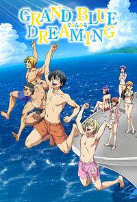 Anime Cover