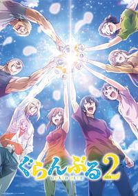 Anime Cover