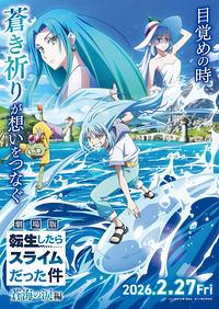 Anime Cover