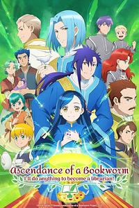 Anime Cover