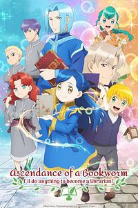 Anime Cover