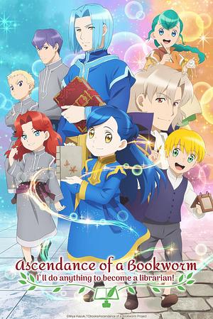 Ascendance of a Bookworm - Staffel 2 [2022]