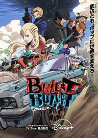 Anime Cover
