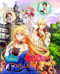 Anime Cover