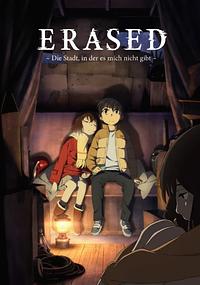 Anime Cover