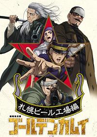 Anime Cover