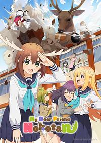Anime Cover