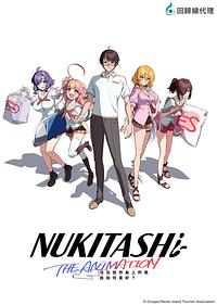 Anime Cover