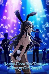 Anime Cover