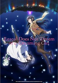 Anime Cover