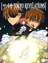 Anime Cover