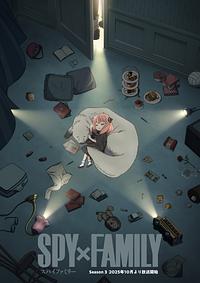 Anime Cover