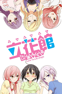 Anime Cover